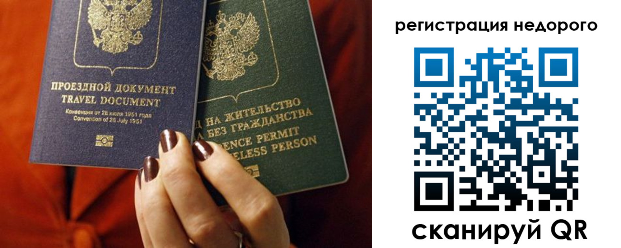 где прописаться в Спасске-Дальнем
