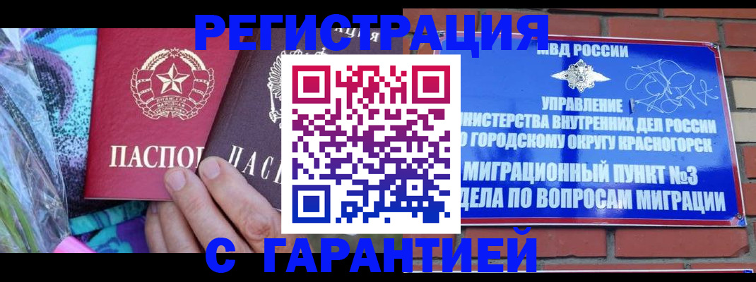 регистрация для дет. сада в Спасске-Дальнем